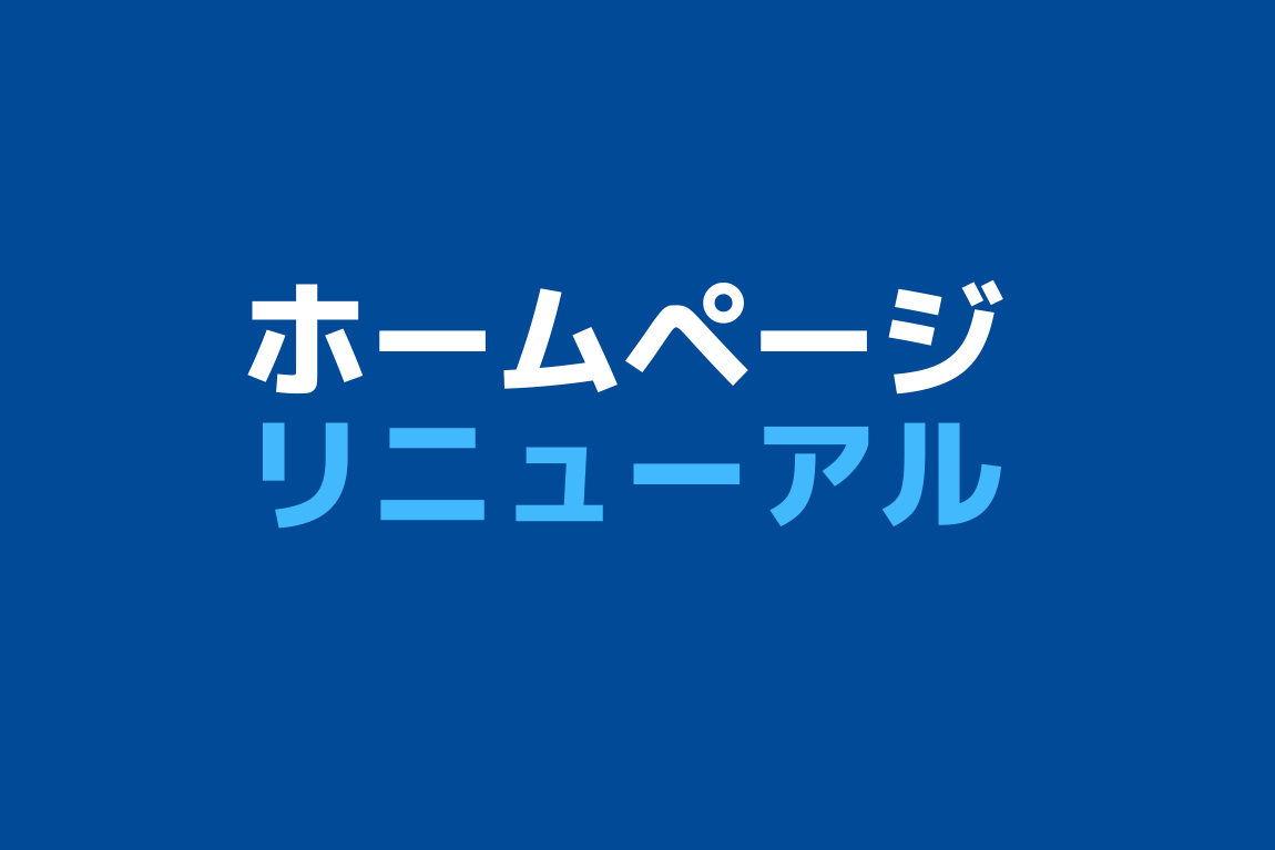静岡県パワーリフティング協会HPリニューアルしました